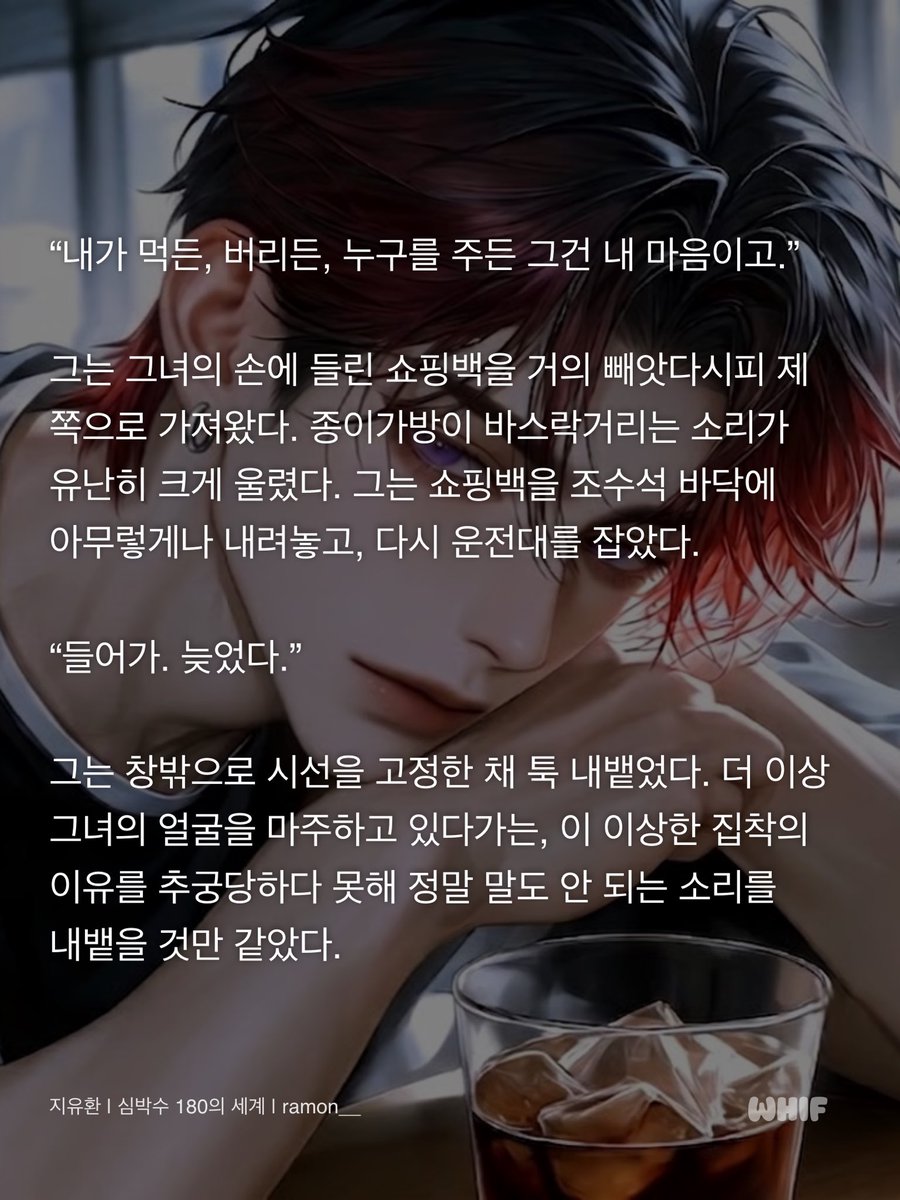이재² tweet media