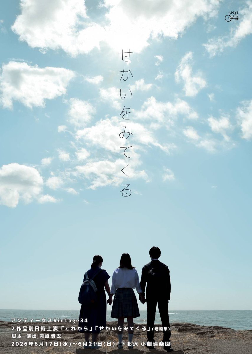 sakuragi__saki's tweet photo. ゆず弾き語りライブに行ってきました！
高校生のときに好きになって
思い返せばそれからずっと、
そばにはゆずの歌があったなぁ〜としみじみ

タオルの写真、
せかいをみてくるのフライヤーにちょっと似てて、嬉しくなりました😆 https://t.co/CTCBcgvCOC