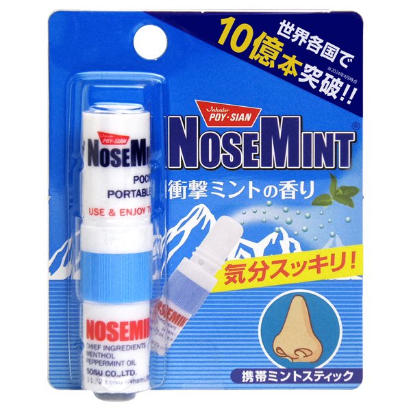 Pink09Purple's tweet photo. グクたん、これはタイの至宝🇹🇭NOSEMINT⁉️

先日、パリの地下鉄が大変激クｻ⭐︎パﾗﾀﾞｲｽなことが何度かあり😂、この子をずっと吸ってたおかげで耐えれましたよ🧑‍🩰

臭スポットに行かねばならぬ人に本当におすすめ、夏の電車やバスにも耐えれるし、眠い時にもいい♡ https://t.co/jHv0gnH0on https://t.co/MFlvY3DEXa