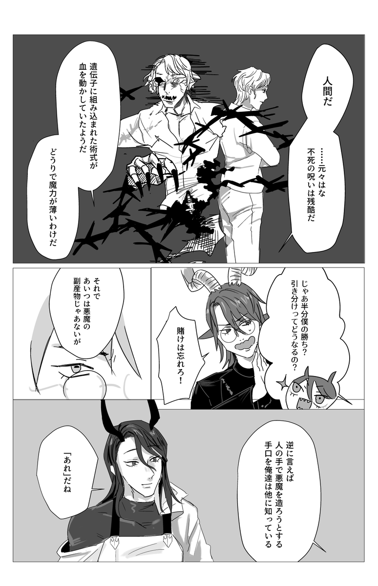 犬幻覚 tweet media