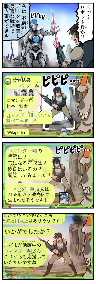cacomistle_tail's tweet photo. 検索苦手ロボ。(再) https://t.co/vvI2ibYjuF