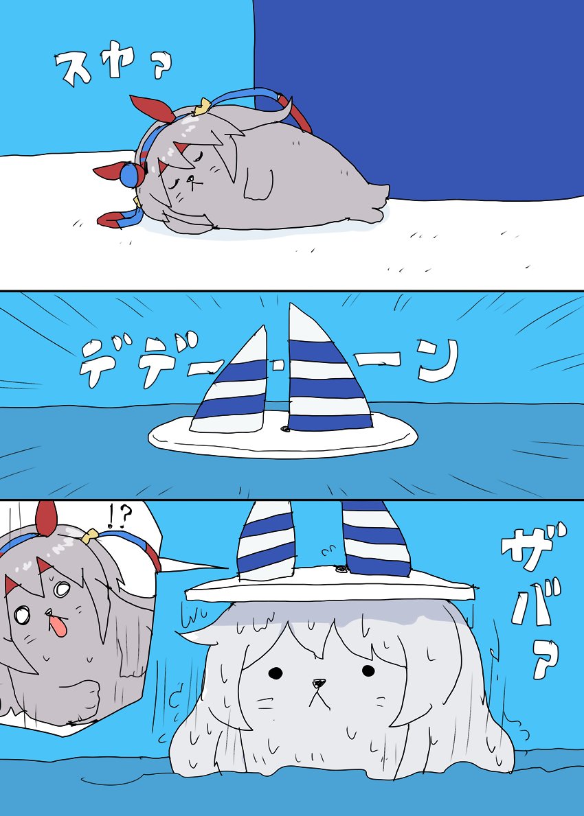 asitabatomorou's tweet photo. 一休みしてたアザラシタマちゃん漫画 https://t.co/jBmhh5e6RQ