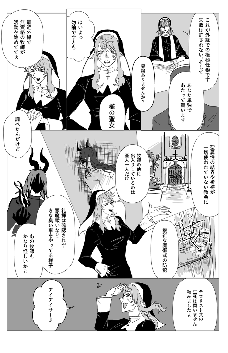 犬幻覚 tweet media