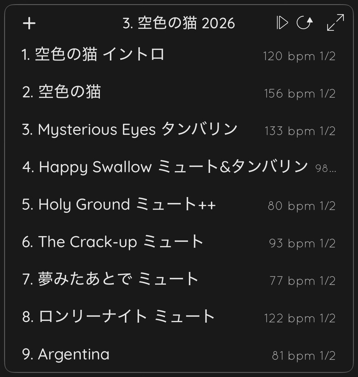 mettty's tweet photo. 夢みたあとで は、バンド編成的にGomi’s Liar mix のほうがアコギなくてピッタリだし、当時シングルをCDで聴いていて好きだったのでやらせてもらいました。個人的に今回、演奏してみて楽しかった&amp;勉強になったのはHappy Swallowで、他の曲もアレンジなど諸々詰めながら良い形にできて良かったです🔥🥁 https://t.co/kWtqpWyz7f