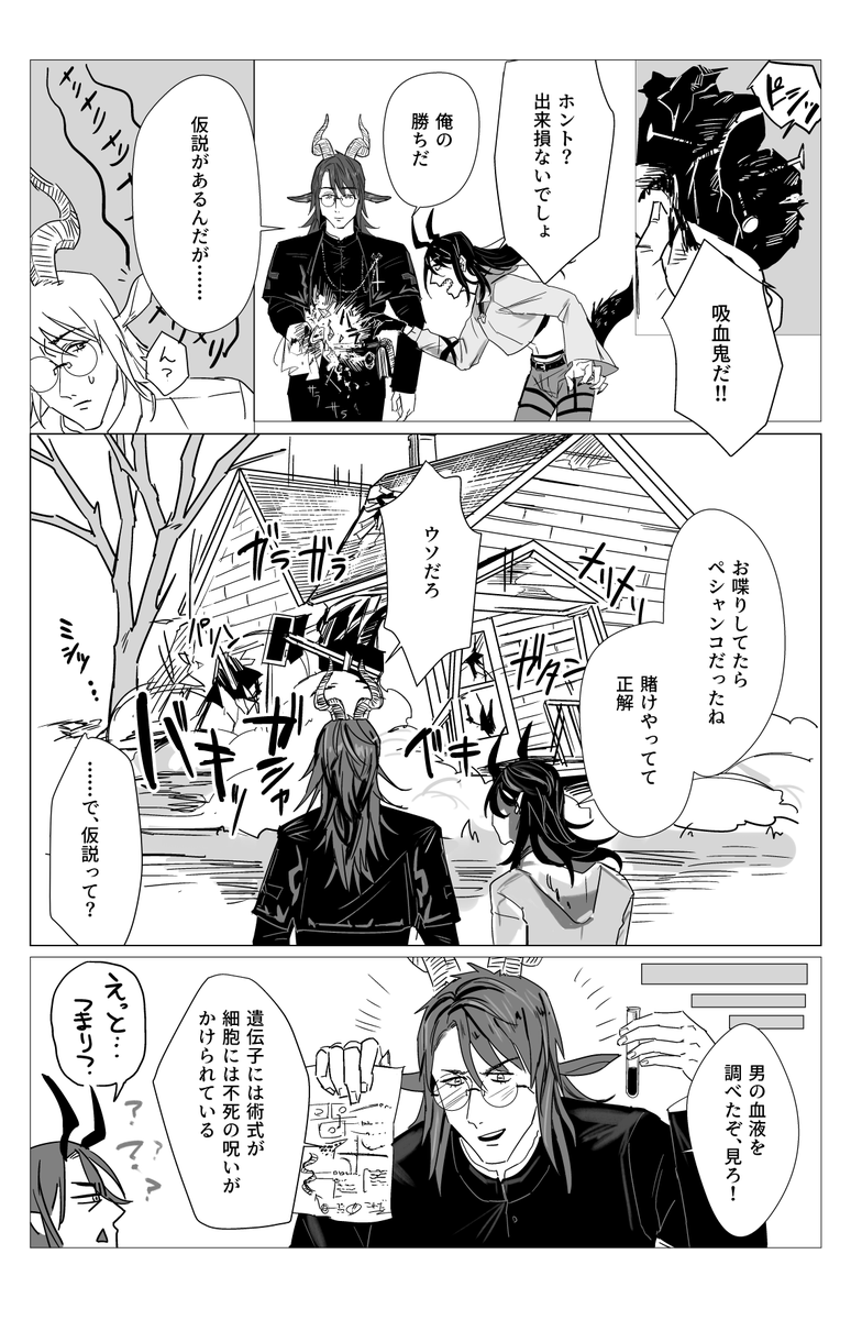 犬幻覚 tweet media