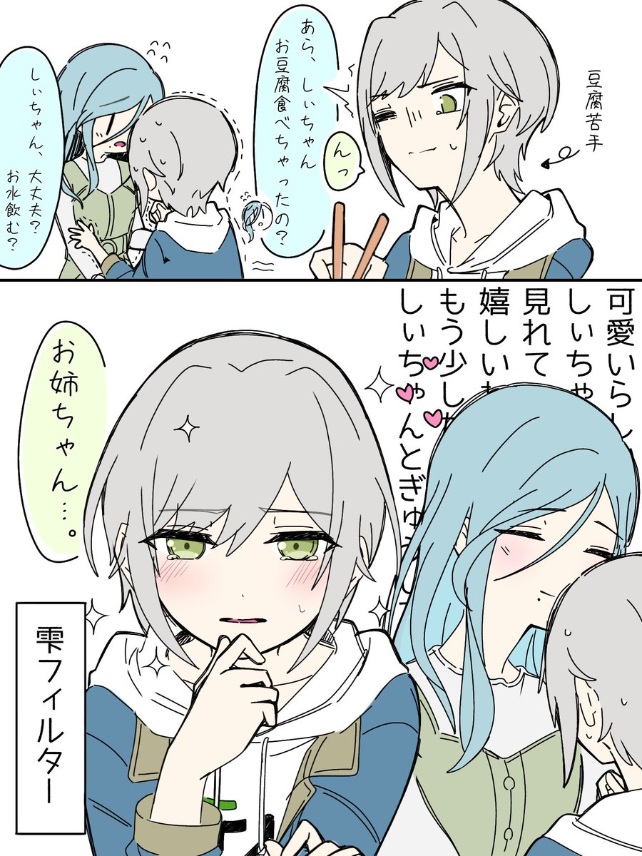 ku_ST2710's tweet photo. 消えてたのでまた投下します https://t.co/XQW074XSKj