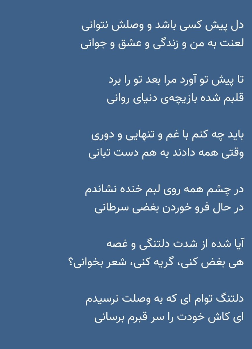 arizooi's tweet photo. ؛( https://t.co/zCzAuqcLeo