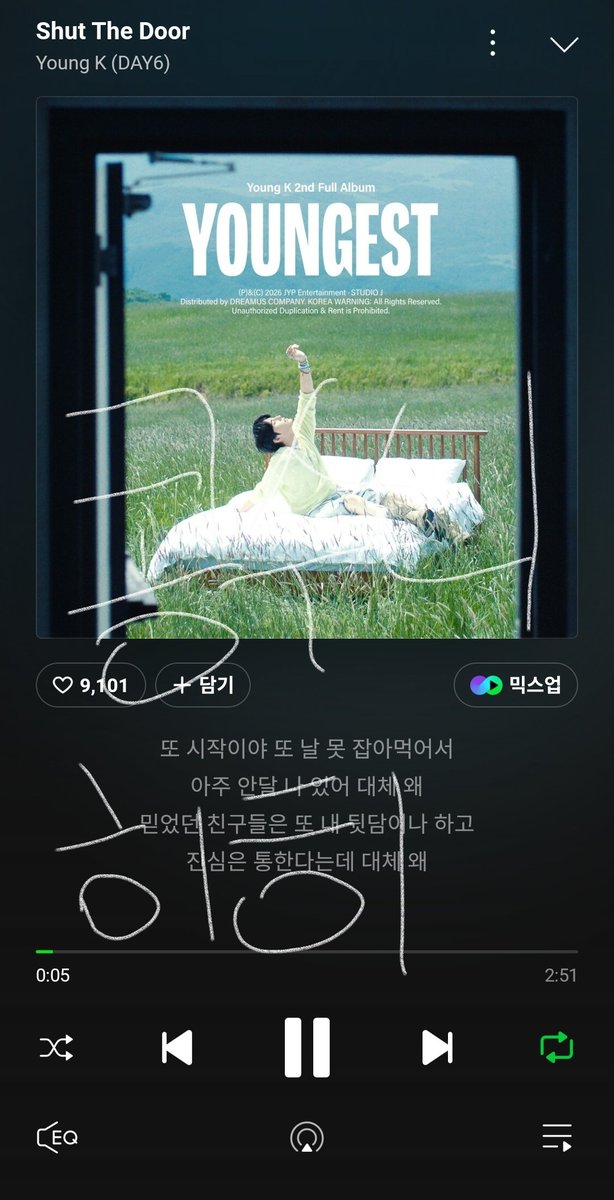 y_sooni's tweet photo. 도운아 뭐하냐아아!!!!!! https://t.co/mU8G64ipfy