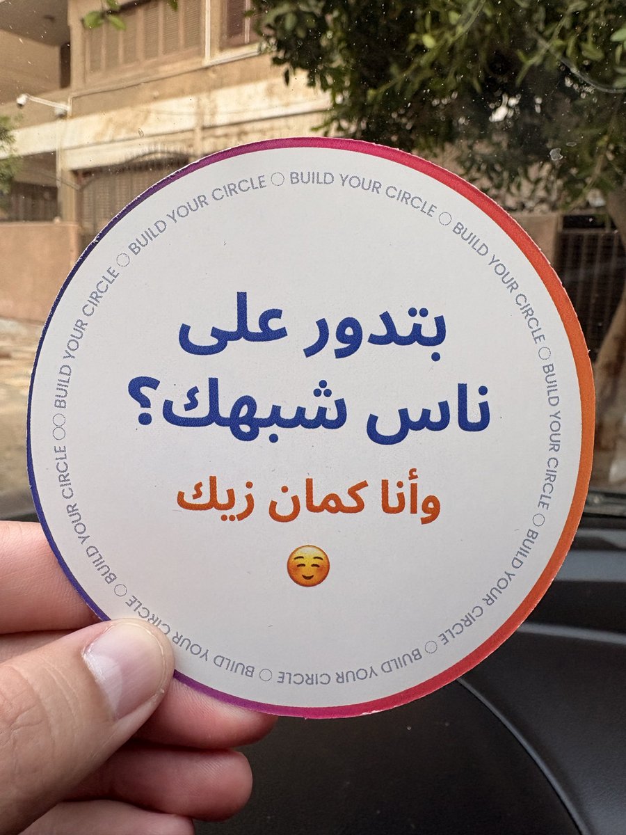 abanop_samuel's tweet photo. من شهرين وقفت في الشارع بتيشيرت عليه اسم Comy.
كنت فاكر الناس هتيجي تسأل.
محدش جه.
لكن ده علمني درس مهم:
بناء المنتج أسهل من بناء الثقة.
Curious to hear your thoughts, @NaguibSawiris .
What’s the hardest lesson you learned before your first big success?
🌐 https://t.co/qYMzomPMxM https://t.co/i3mx0UB39s