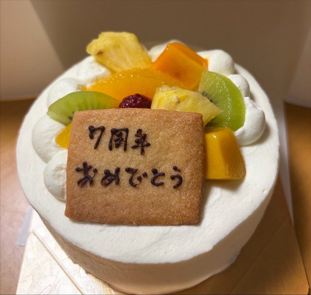 nina05080's tweet photo. 今日で7年です。
たくさん準備してくれてありがとう☺️
8年目もよろしくお願いします🙇‍♀️ https://t.co/4RrnaN1sRX