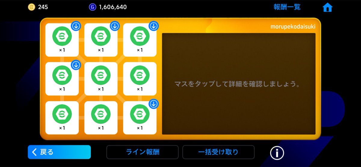 Hennes_koeln's tweet photo. #トレジャーリンク
43014591
ブースター×9あります！ https://t.co/GiA4f32jBY