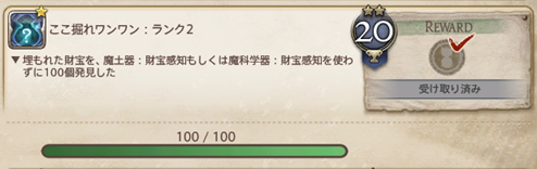 masaru0220's tweet photo. ここ掘れワンワンたのし…
誘って貰えて感謝…中毒になったよどうしてくｒ
いつか全部屋の財宝ありそうな場所を覚えたい https://t.co/kBgQayZIT7