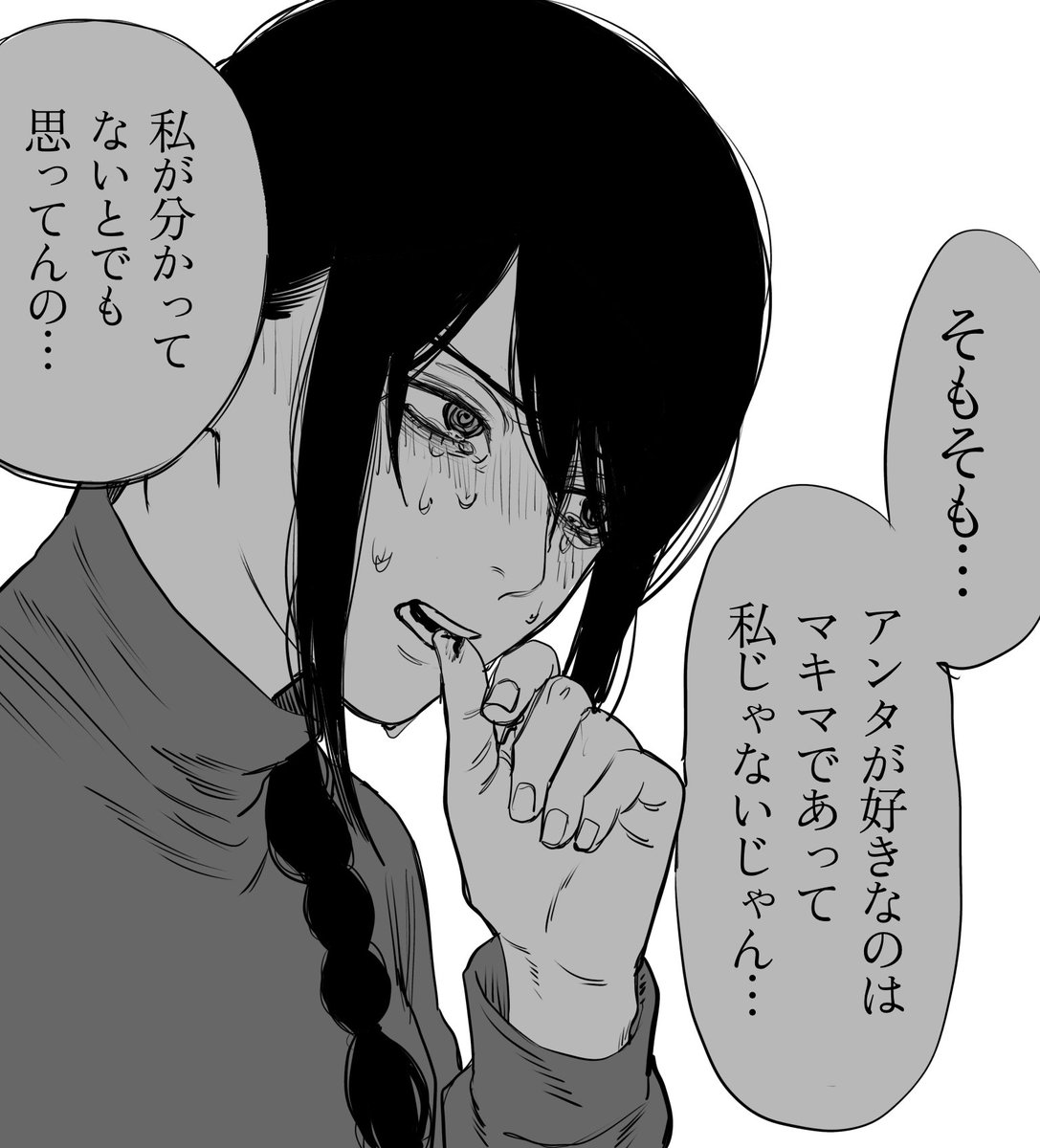 4nd4nd4nd4nd's tweet photo. #チェ夢
急に再掲したくなったから見ての成長if https://t.co/8bx9vbPctW