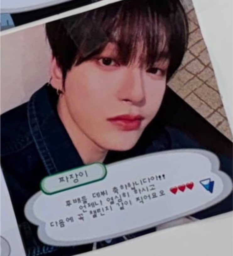 ine7hw's tweet photo. 데뷔축하합니따🤍
내언닝이수고해써…🤤🤤

#HAPPY_EMOTIM_DAY https://t.co/G68ehS7CRJ
