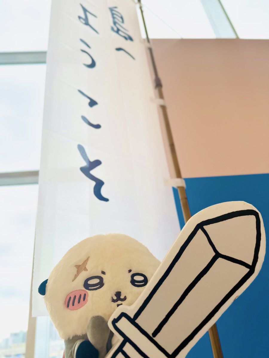 the_taa_'s tweet photo. 本日、人魚の島🏝️🧜‍♀️入島ッ！よかった！よかったよ！！余韻がすごいよ！ https://t.co/jjOlqpzE3e