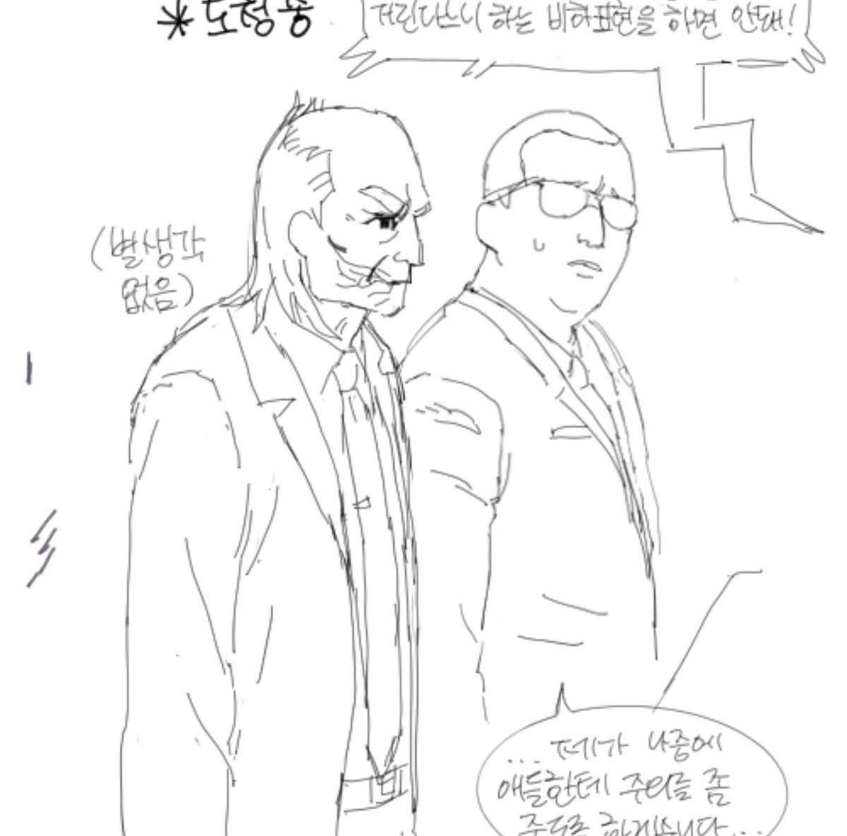 duckfish88's tweet photo. 누군가는해야하잖아 https://t.co/ivpLrChSXK