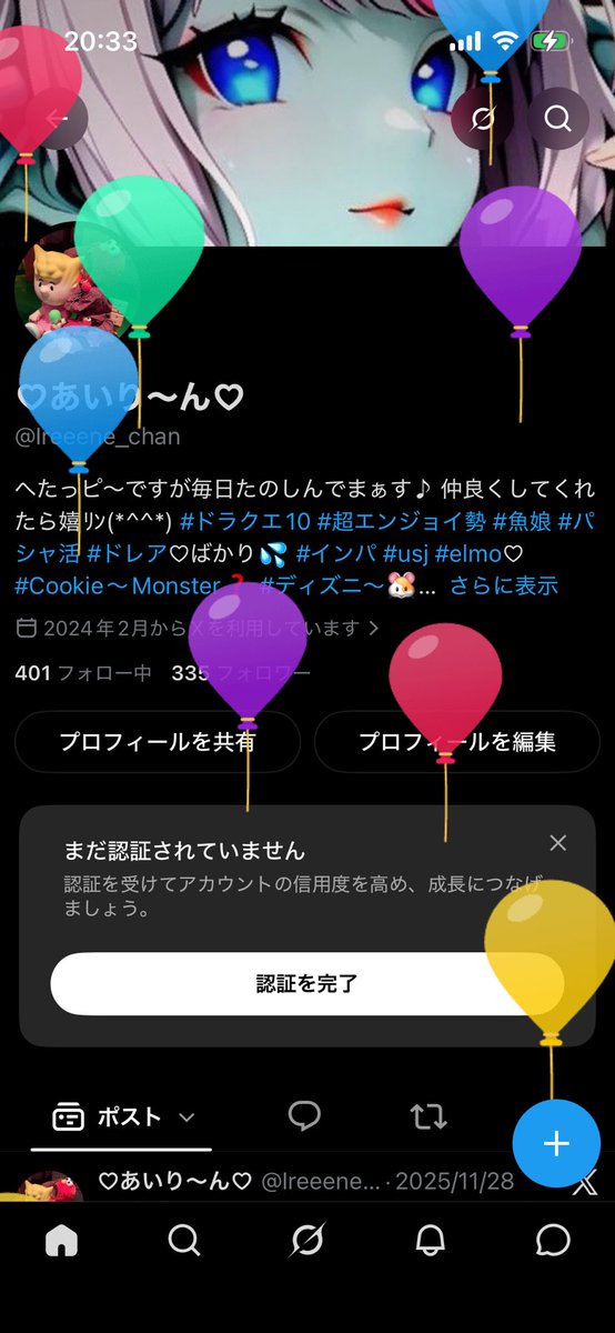 Ireeene_chan's tweet photo. 3ヶ月の短期留学も無事に終わりましたぁ♪そろそろ復帰かなっ(*^^*)お待たせ致しました；； https://t.co/XmaKm1OQNu