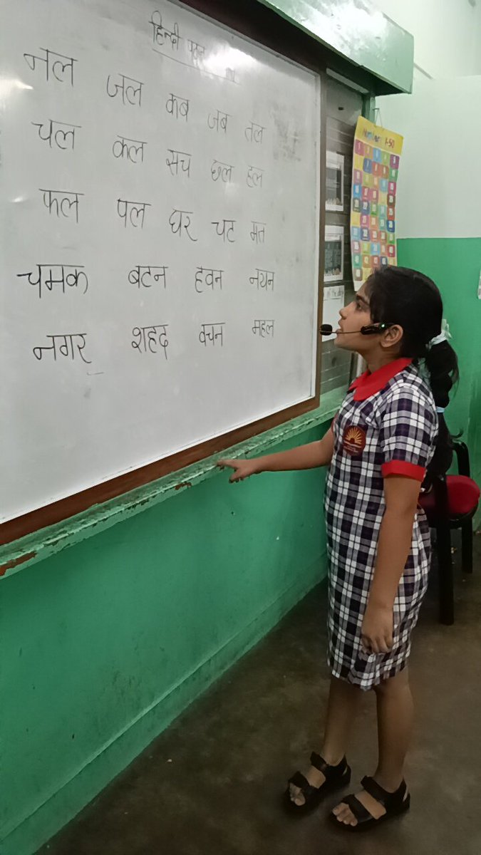 kvinsmandovi's tweet photo. 📚✨ #ReadingPromotionWeek | Young learners of Classes I &amp; II engaged in a joyful Reading Aloud activity, confidently reading words and building their early reading skills. 🌈📖
@KVS_HQ
@KvsMumbai @EduMinOfIndia @INS_Mandovi https://t.co/NKDR47V9IV