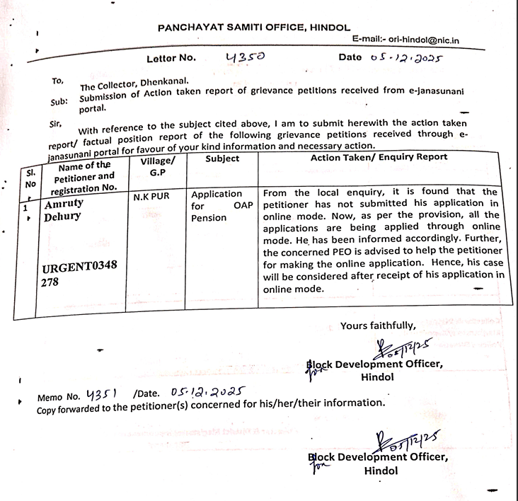 SSEPD2's tweet photo. @Narendr35372371 @CMO_Odisha @PravatiPOdisha @BDO_HINDOL ATR and Compliance submitted. https://t.co/3xOkh64S4X