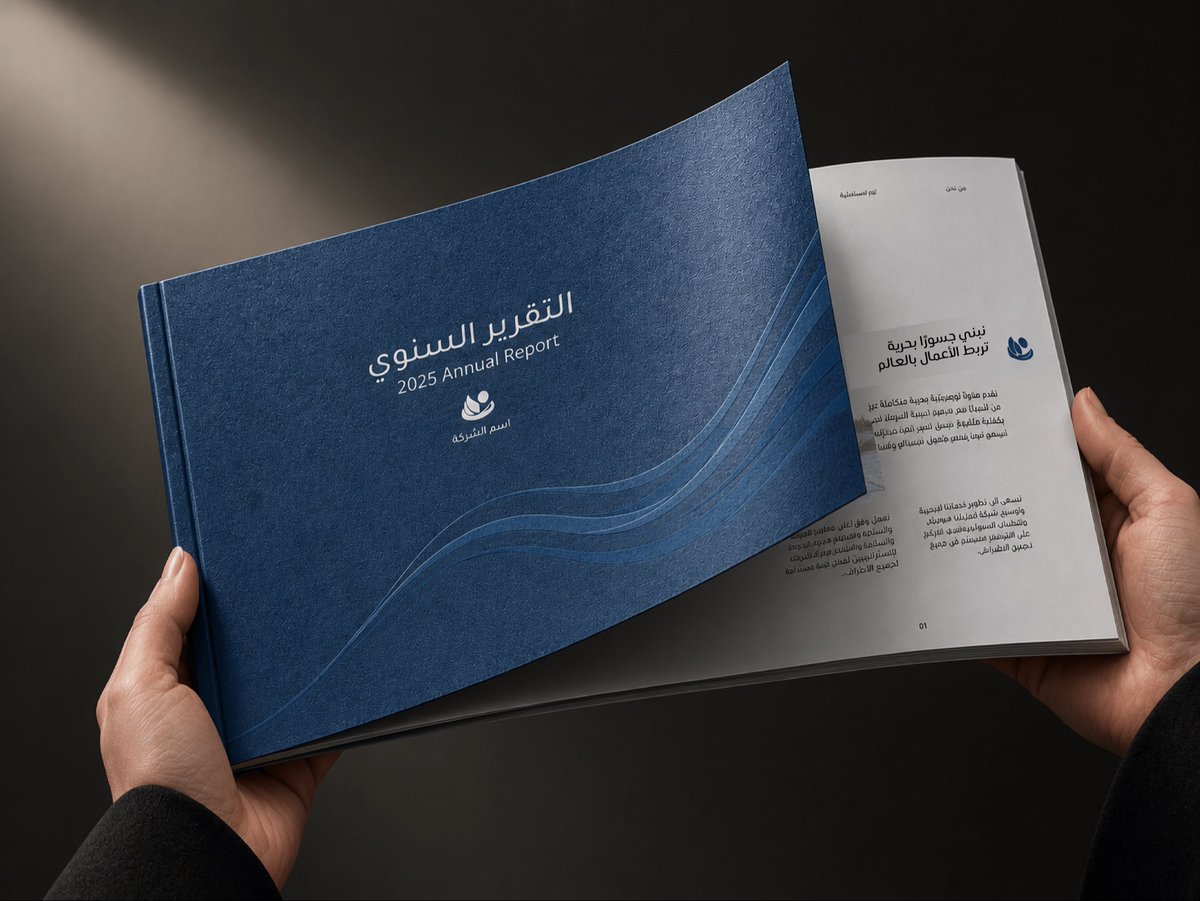aryamdes's tweet photo. مساء الخيرات 
أشارككم احدث الأعمال❤️
من تصميمي تقرير سنوي لشركة نور الامداد 
شاركوني رأيكم 🌚 https://t.co/HfkpRvshBl