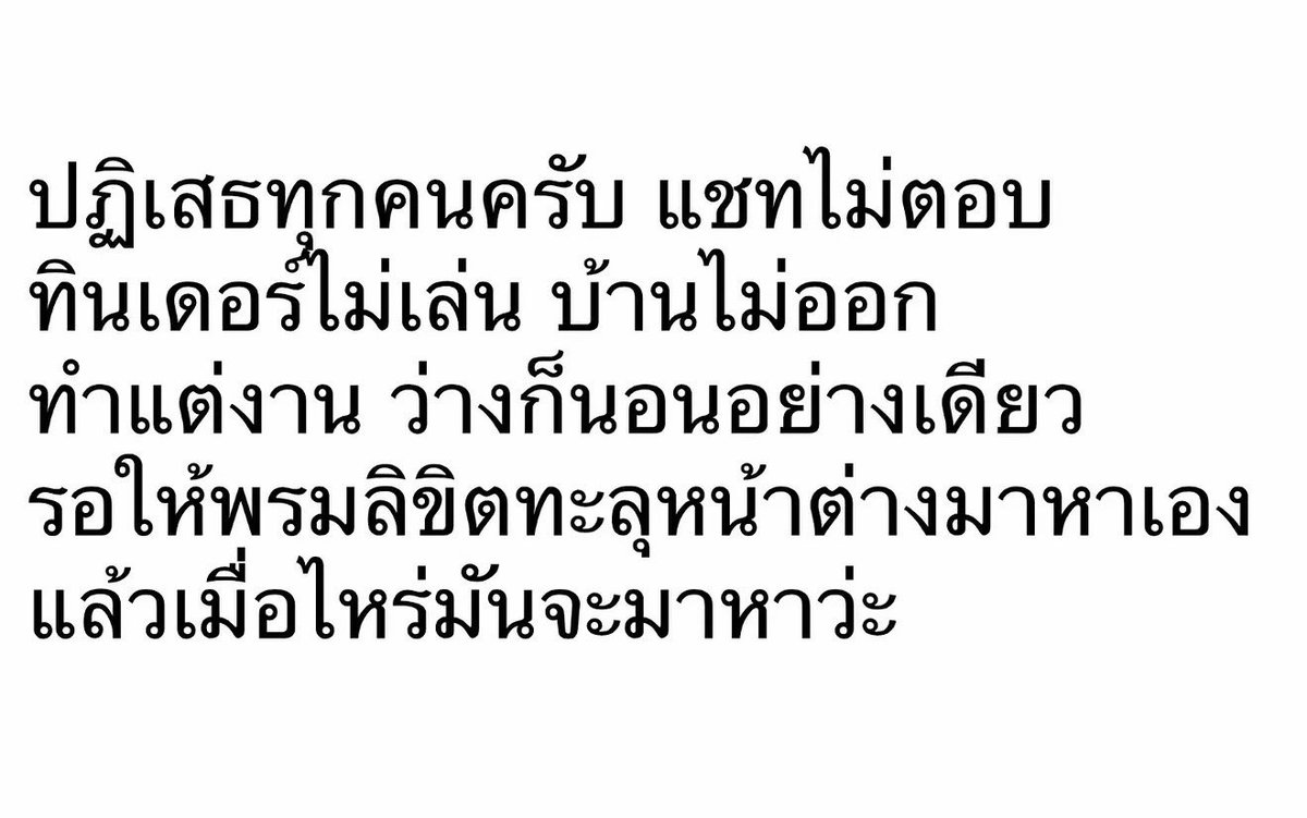 mimilkss's tweet photo. แค่ Introvert เอง https://t.co/jftAgpeAAa