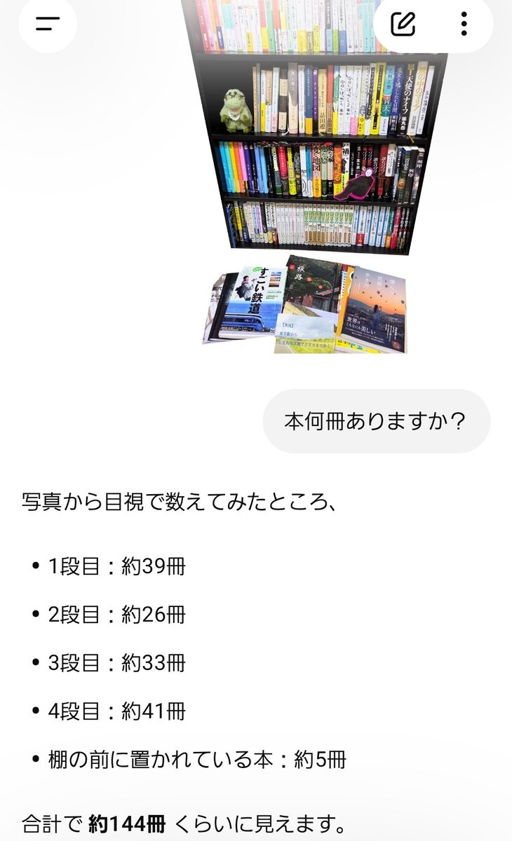 tari_moni's tweet photo. 読書はかなりチャッピーくんに頼っています📖 https://t.co/nHgnaN27oW