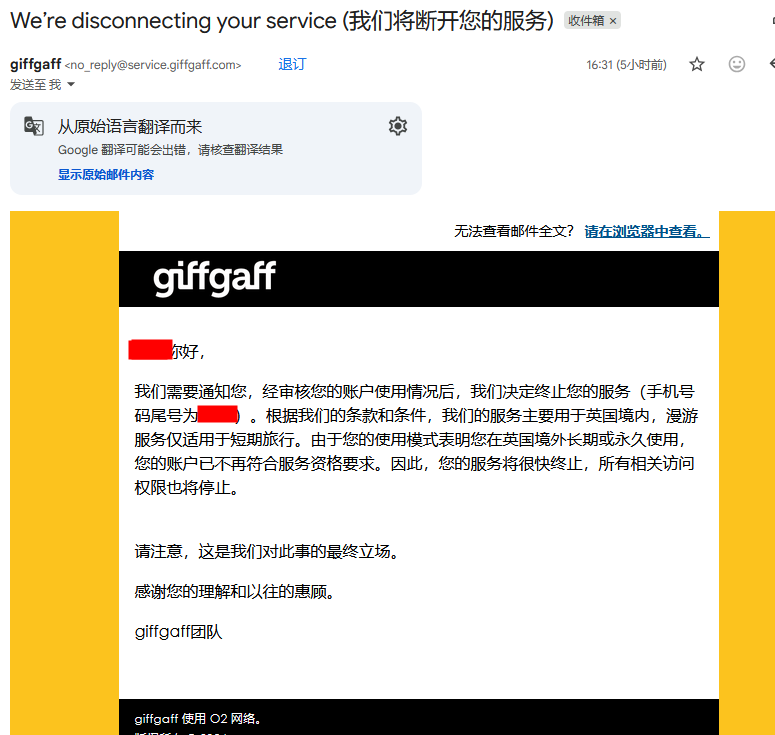 flowerboat6's tweet photo. 刚收到gifgaff的分手邮件
We’re disconnecting your service (我们将断开您的服务)
并且邮件里说“这是我们对此事的最终立场”
没有给任何的申诉余地
X等很多服务注册都用了这个号
我该怎么办？
万能的X友有没有靠谱的卡推荐？
@giffgaff can I at least get my remaining £10 balance back?
#gifgaff #gifgaff被风控