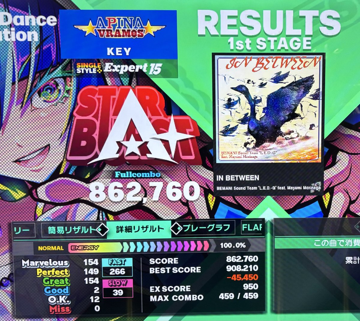 keys_hnk's tweet photo. 今日のDDR👣 
レベル16フルコン19曲目👍
初見GFC出た！

レベル15も2曲繋がって気ィええわ！ https://t.co/GGg15VIkOt