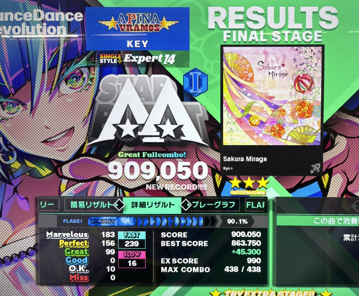 keys_hnk's tweet photo. 今日のDDR👣 
レベル16フルコン19曲目👍
初見GFC出た！

レベル15も2曲繋がって気ィええわ！ https://t.co/GGg15VIkOt