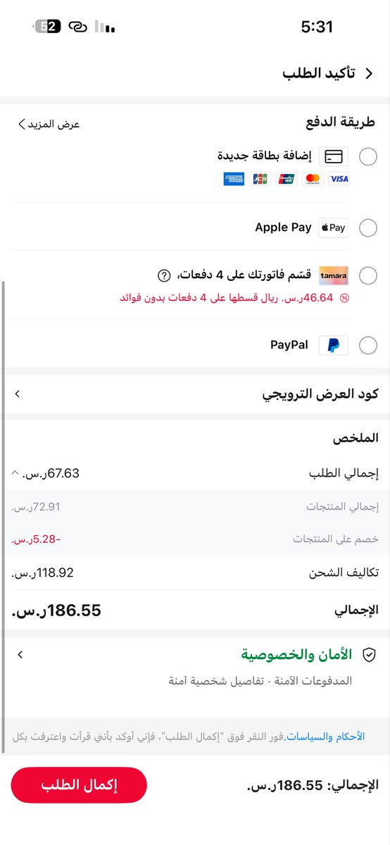 nado ₊˚⊹♡ tweet media