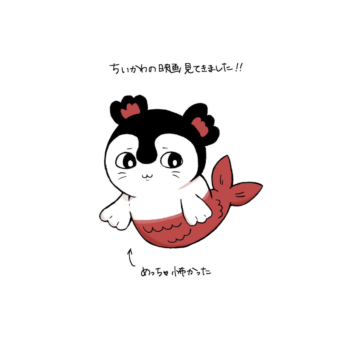 ナツノアメ (@ame_natsuno) / X