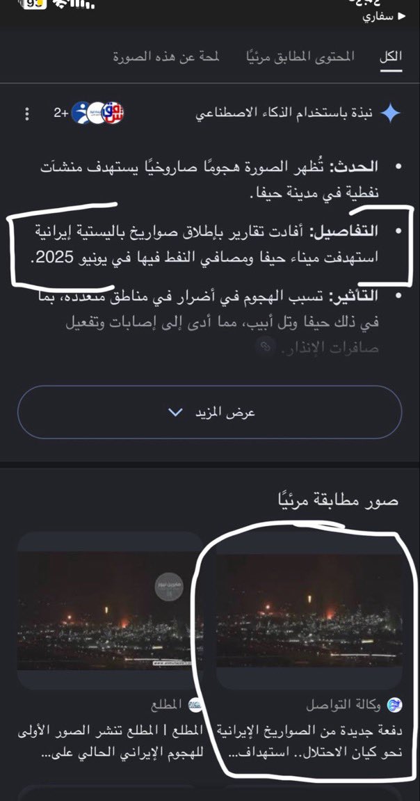 SBM7_SA's tweet photo. @abd102099 تفضل يا دجال يالي خايف تحط دولتك وحاط موقعك غرب اسيا 
الصور هذي تثبت انك كذاب دجال https://t.co/Aeq3JigFXV