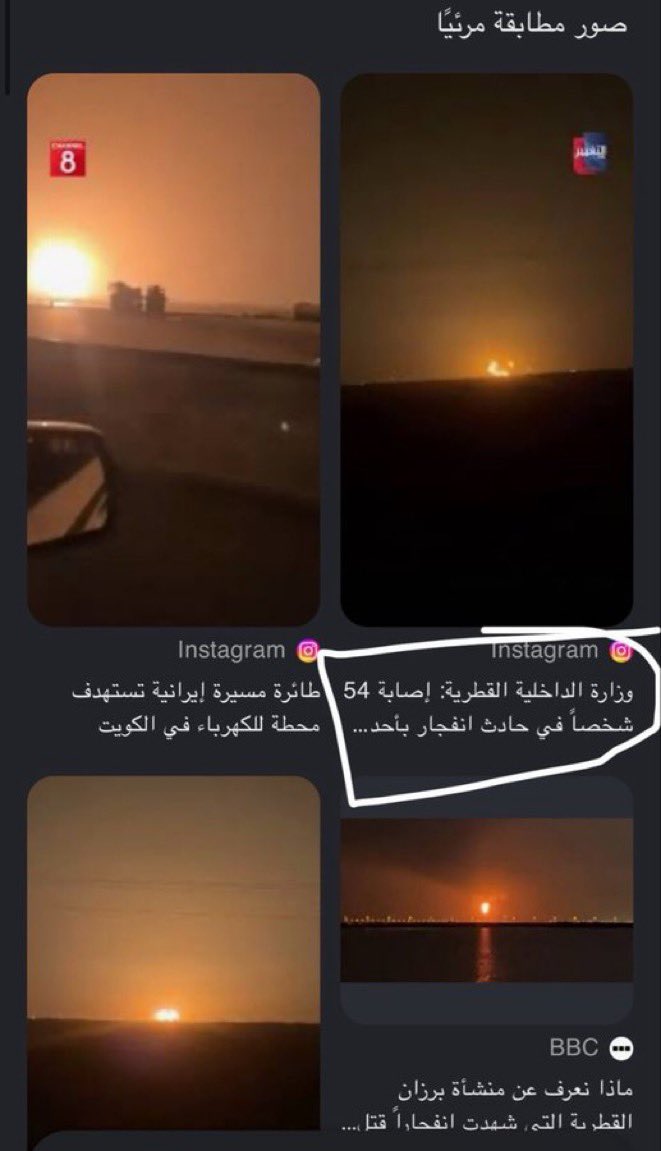 SBM7_SA's tweet photo. @abd102099 تفضل يا دجال يالي خايف تحط دولتك وحاط موقعك غرب اسيا 
الصور هذي تثبت انك كذاب دجال https://t.co/Aeq3JigFXV