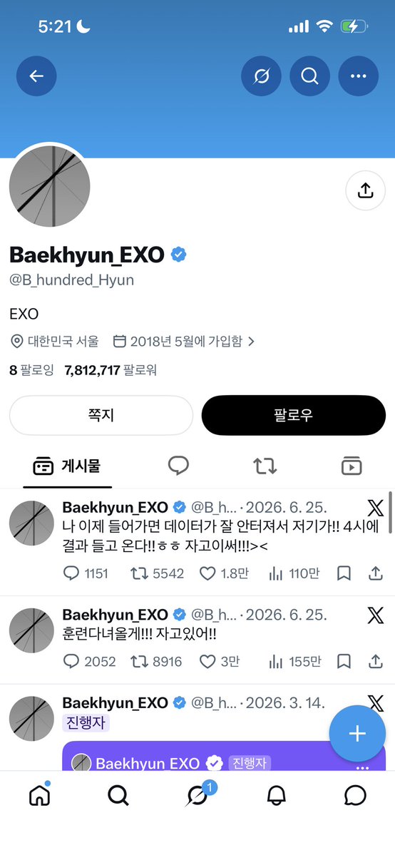 ミ☆ ♡와타누키사쿠라코♡ ミ☆ tweet media