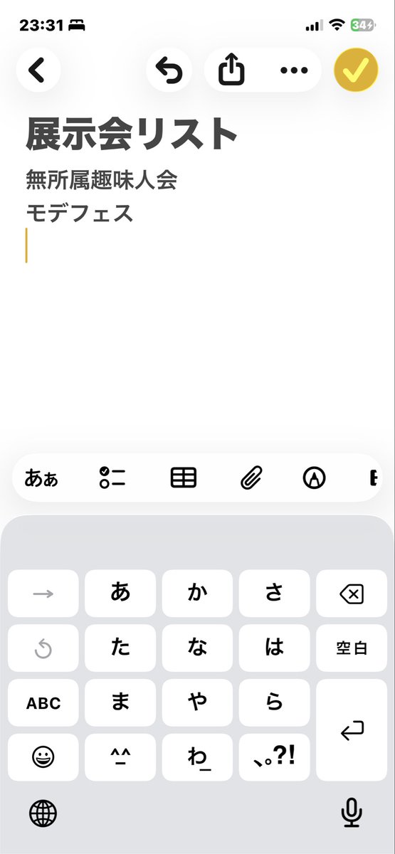 serpo414's tweet photo. 展示会出場リストわかる範囲で作ったけど
スッカスカやん https://t.co/Vm7n00jutk