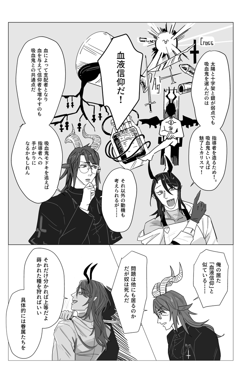 犬幻覚 tweet media