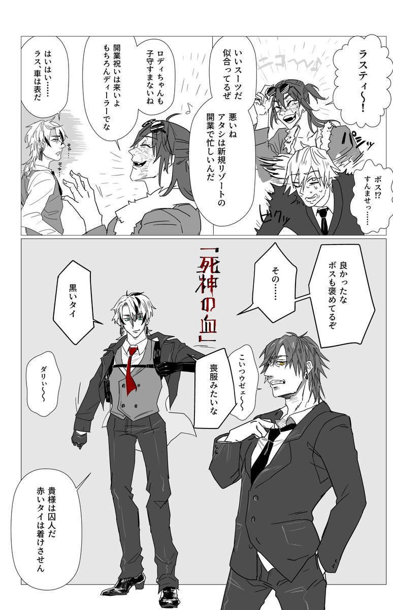 犬幻覚 tweet media