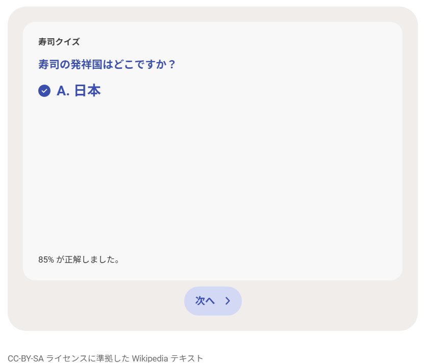 araichuu's tweet photo. いや、15%も間違ってるのかよ。 https://t.co/a503dxsxBR