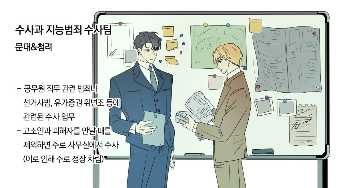 2Jhapita's tweet photo. 테스타랑 청려로 경찰 au https://t.co/yuixyR4CKe
