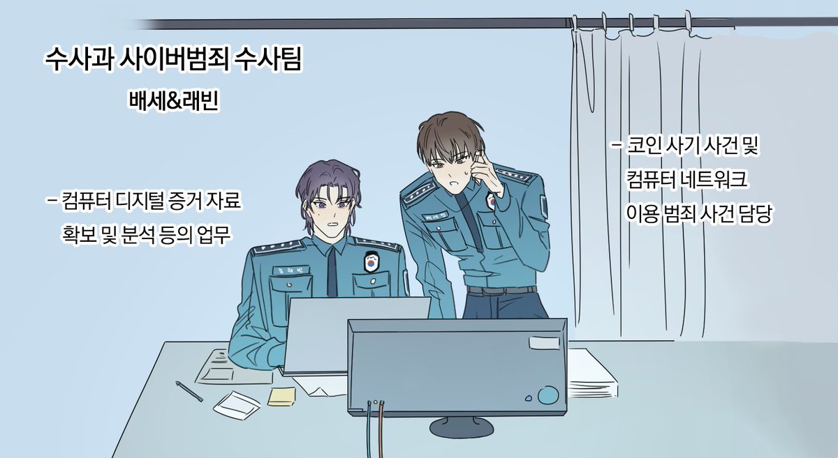2Jhapita's tweet photo. 테스타랑 청려로 경찰 au https://t.co/yuixyR4CKe