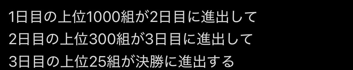 DELTA ちからv2 tweet media