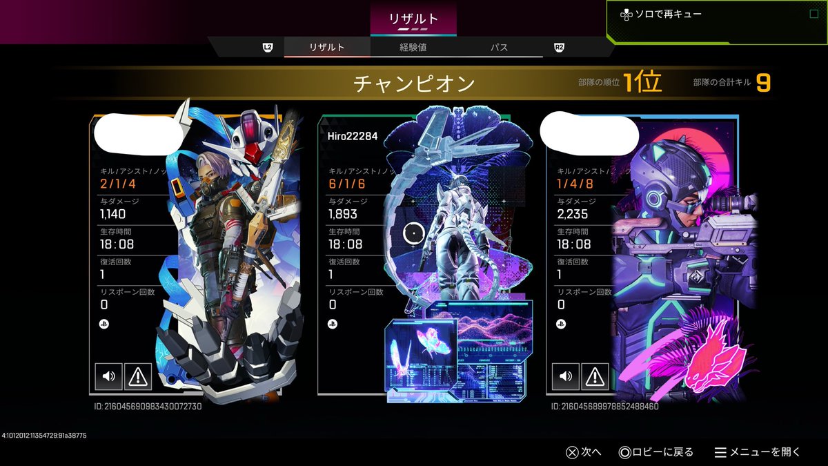 qde_ut5's tweet photo. ソロダイヤ達成〜🎉
チャンピオンで気持ちよく終われた
次シーズンは友達と行けるところまで頑張るぞ〜 https://t.co/kzzOjK93rd