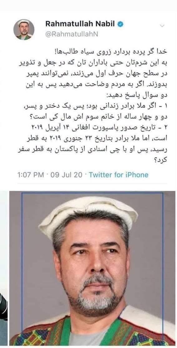 2Moqamat's tweet photo. @alkozaidurrani ببینیم ناموس فروش پشتون باز کجا زنجیر بند میشه 
پشتون ناموس میفروشه 
دیورند دیگر یا مثل سگ زندانی میشه اولاد همون پشتون. حرامزاده بدنیا میاید 
من نمی گم پشتون دیگر میگه https://t.co/PtHqY4O7vH
