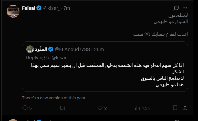 ELAnoud7788's tweet photo. @kisar_ تتمسخر انت !!
ترا وربي ما عندك سالفه اذا تقول للناس هذا الكلام 
اذا ما تناسبك 20 سنت يعني 20 % 
تناسب غيرك
لكن انت تضلل الناس https://t.co/PQtb8u5sAy