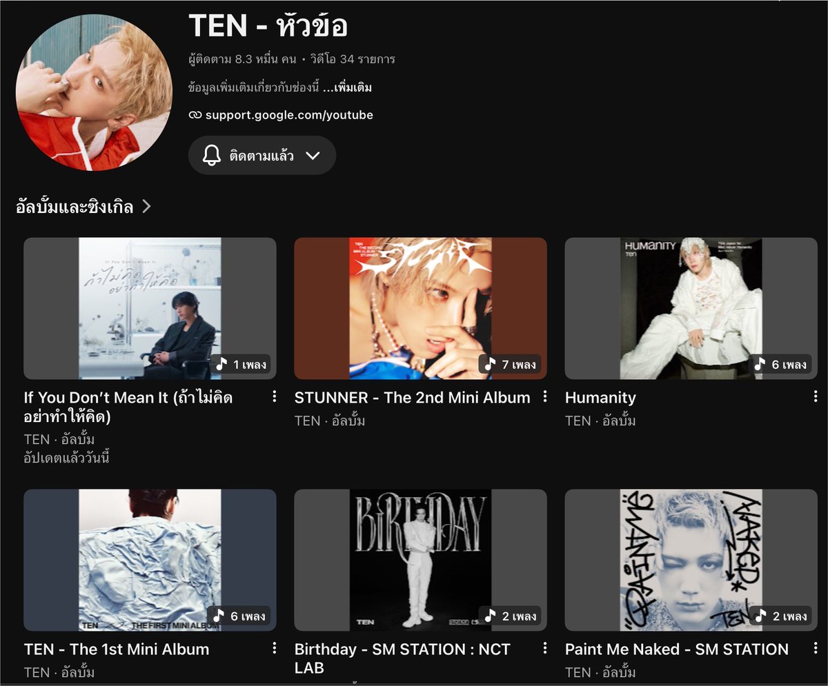 zxirii's tweet photo. เพลงเข้าถูกหัวข้อแระ  #TEN_ถ้าไม่คิดอย่าทําให้คิด https://t.co/0YX2zxqDNV
