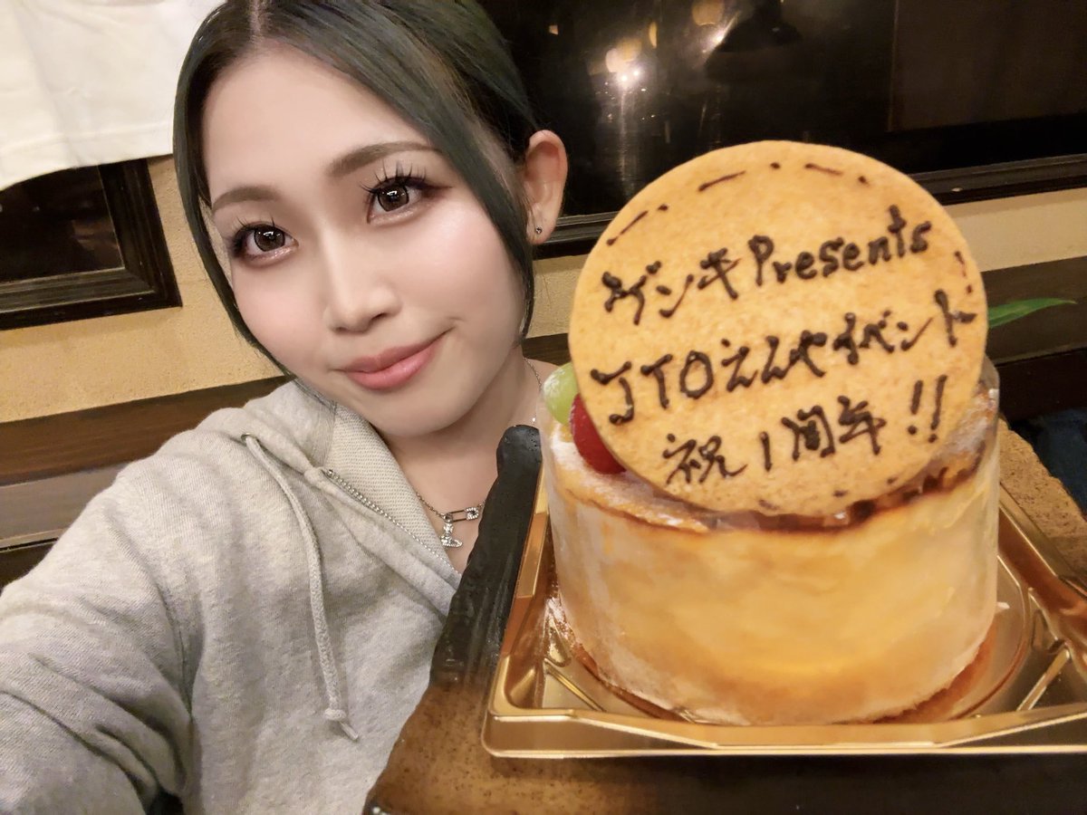 pw_jto_T's tweet photo. ゲンキケアタクシーpresents
誕生日イベント in えんや

ありがとうございました〜🎂✨️

ともか推しの方たちと食べるお肉は最高💯🔥

誕生日が同じであずさ姫の弟子
中村カイトも急遽参戦✌🏻

今年中にまたイベントやりたいねぇ🙄））

#pw_jto https://t.co/XXWtDm79kp