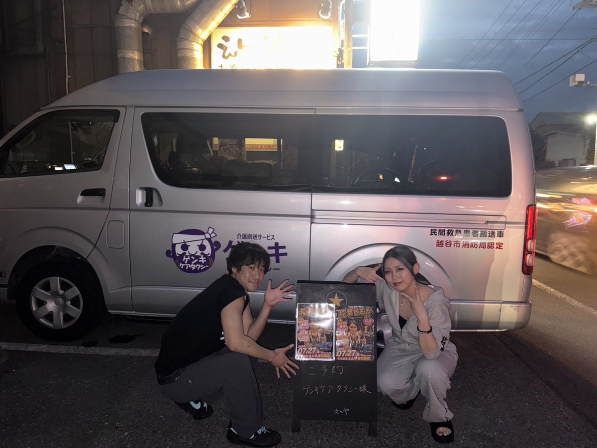 pw_jto_T's tweet photo. ゲンキケアタクシーpresents
誕生日イベント in えんや

ありがとうございました〜🎂✨️

ともか推しの方たちと食べるお肉は最高💯🔥

誕生日が同じであずさ姫の弟子
中村カイトも急遽参戦✌🏻

今年中にまたイベントやりたいねぇ🙄））

#pw_jto https://t.co/XXWtDm79kp