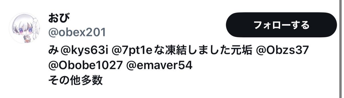 ix2ov_'s tweet photo. 追加 https://t.co/e96c2yMcrE