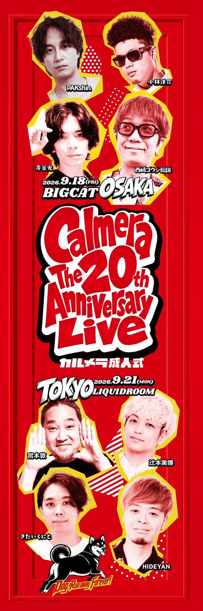 calmerajp tweet picture