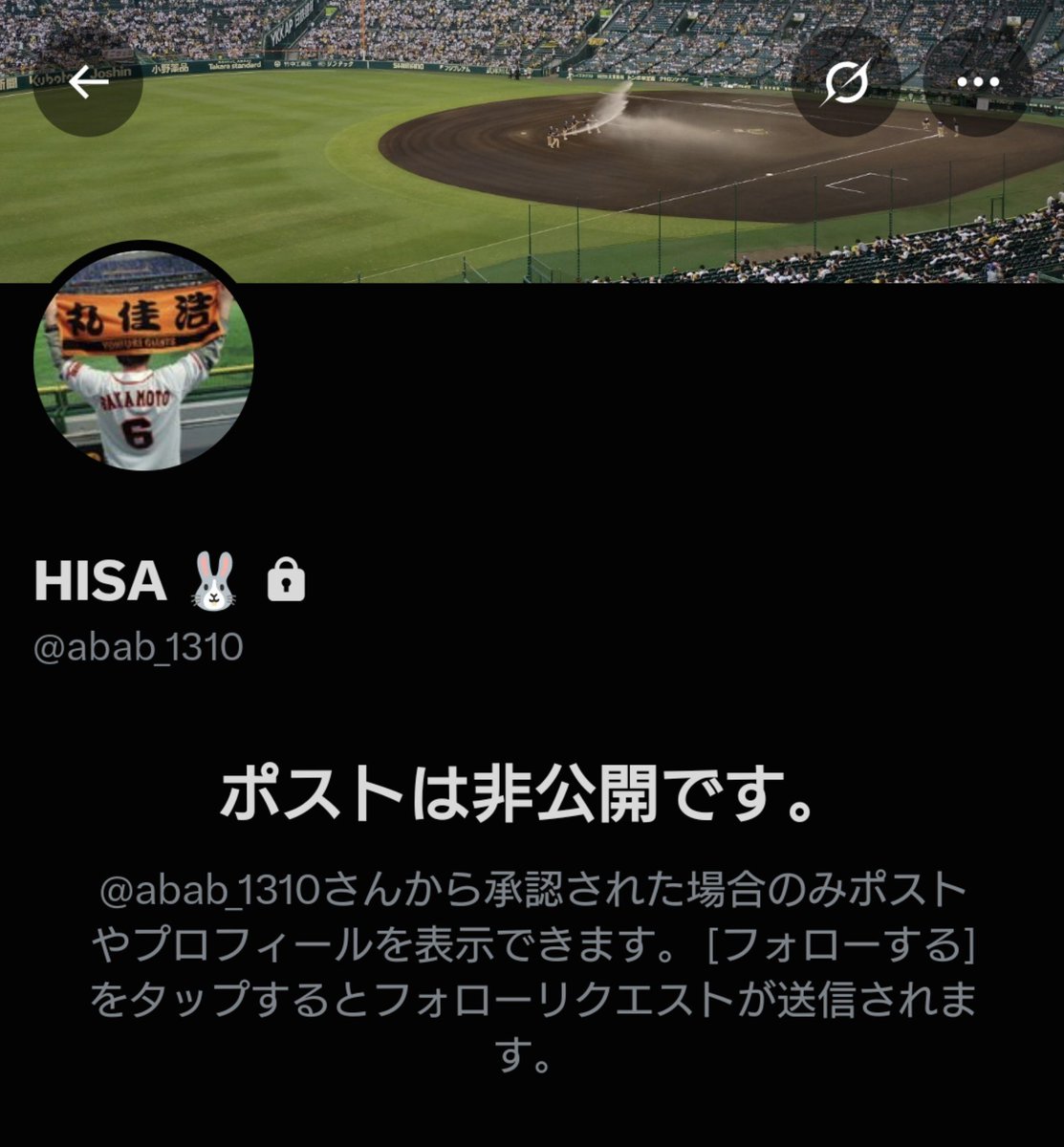 risagiants's tweet photo. 鍵垢にして逃げてます！！ https://t.co/ttKshX9UVQ
